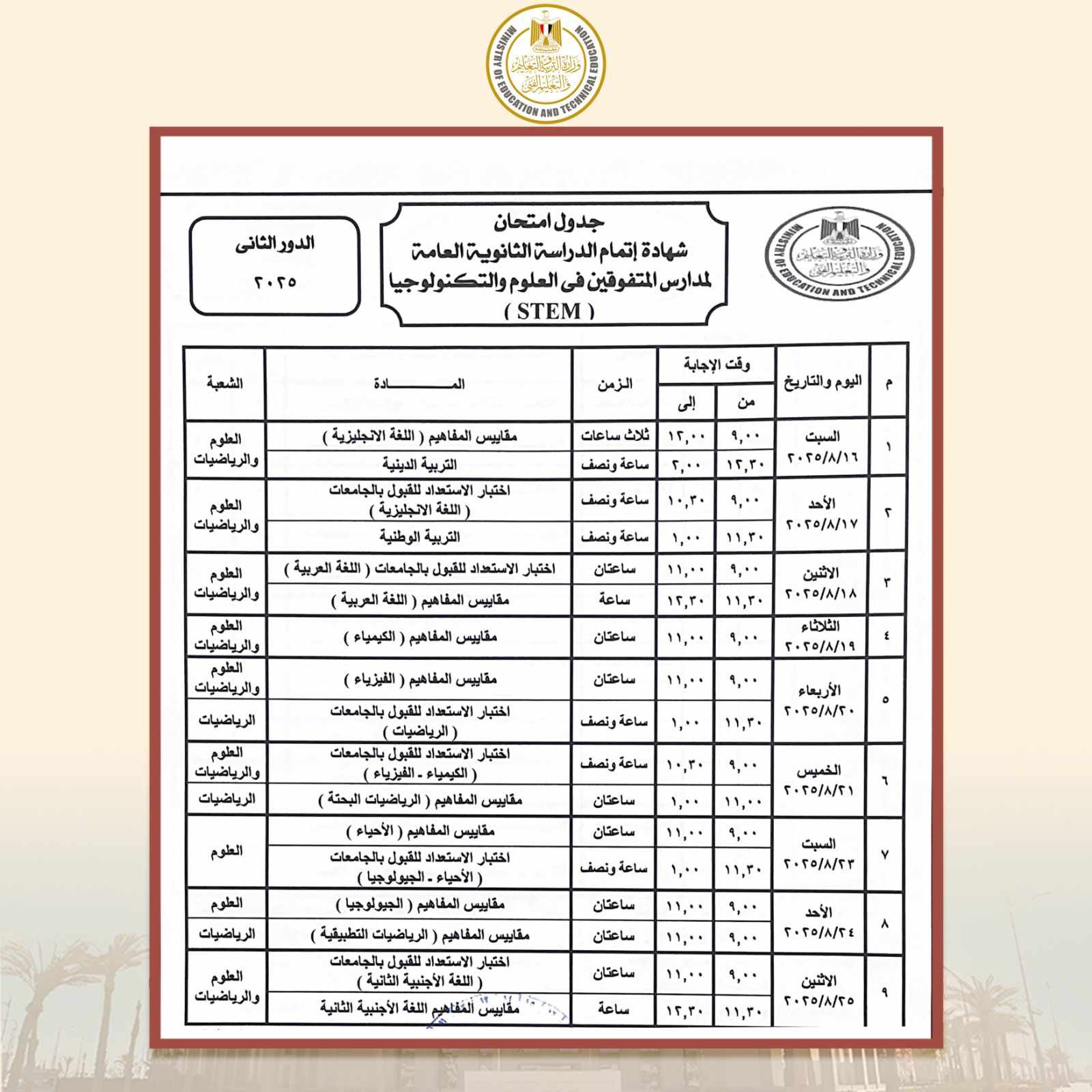 لا يتوفر وصف.