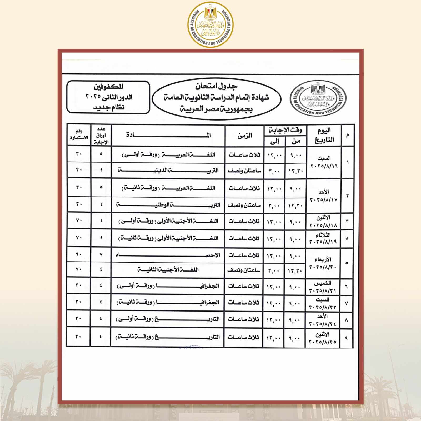 لا يتوفر وصف.