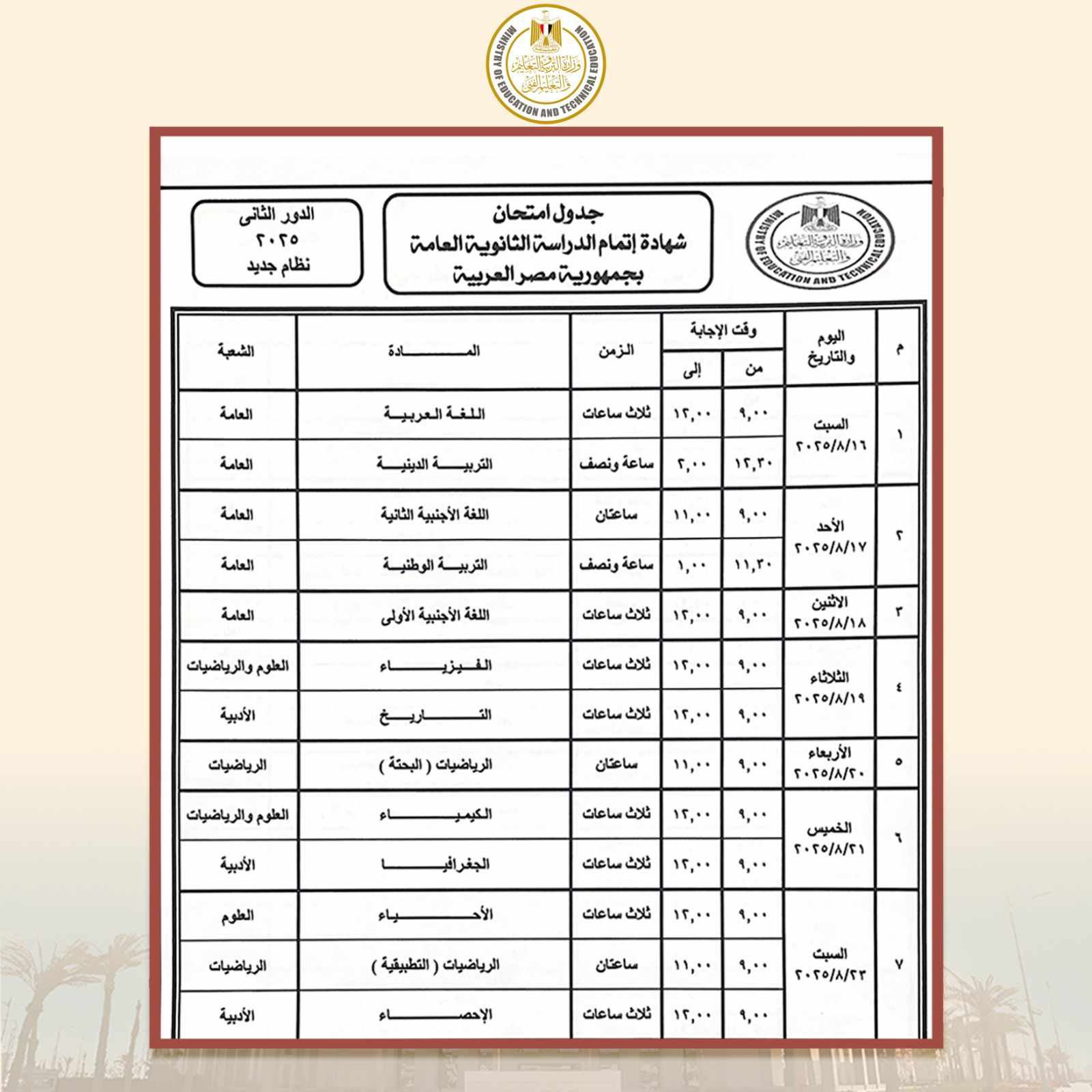 لا يتوفر وصف.