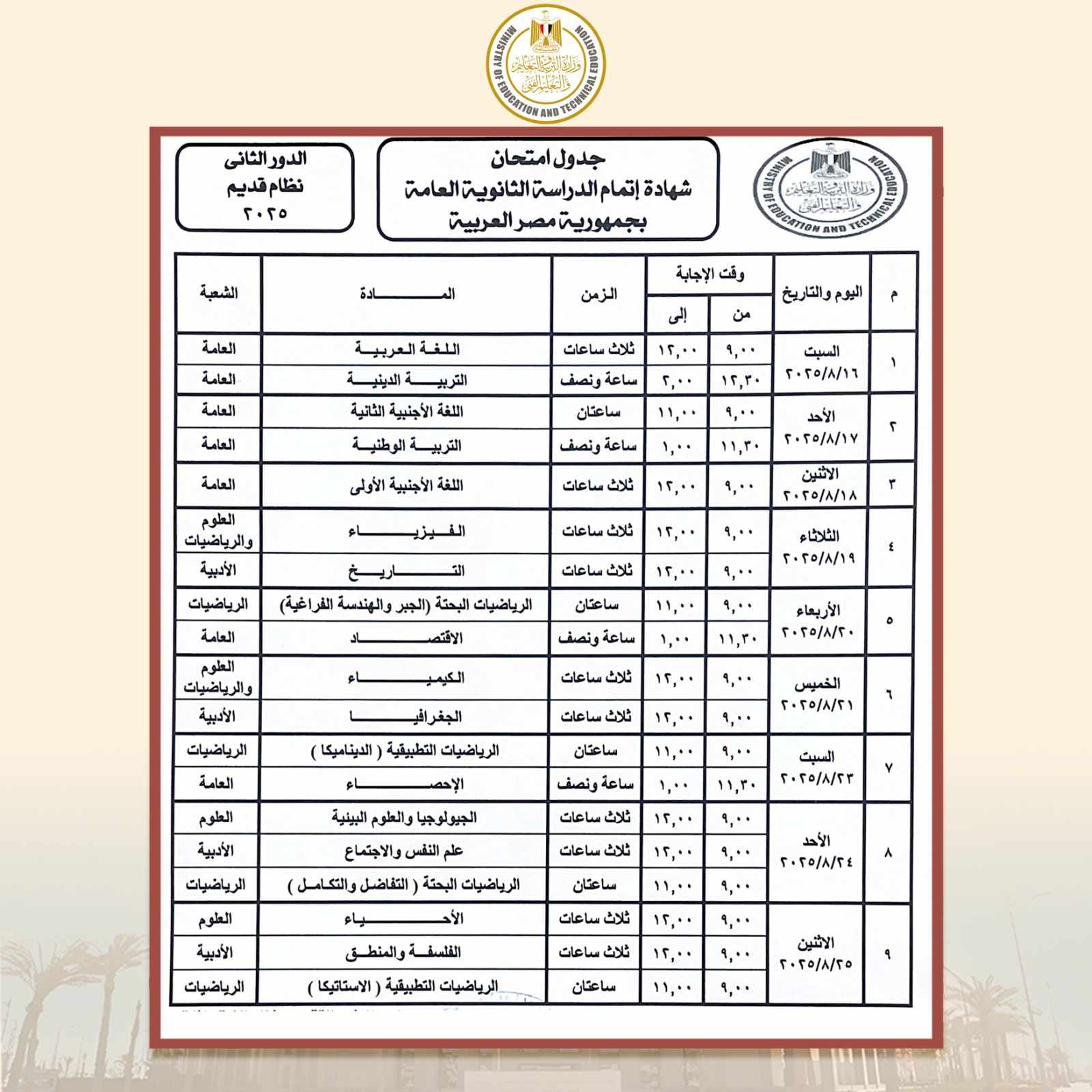 لا يتوفر وصف.