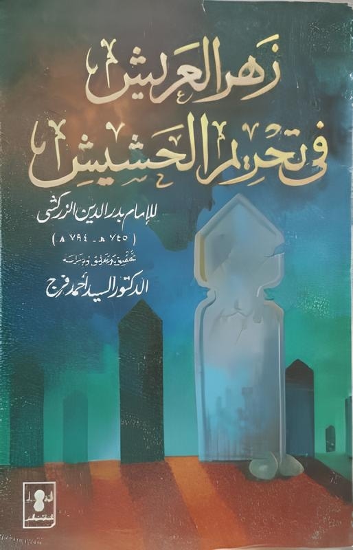 قد يكون رسمًا توضيحيًا لـ ‏نص‏