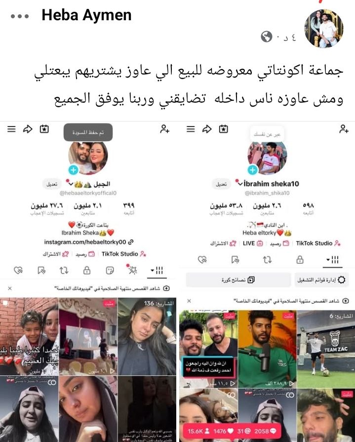 لا يتوفر وصف.