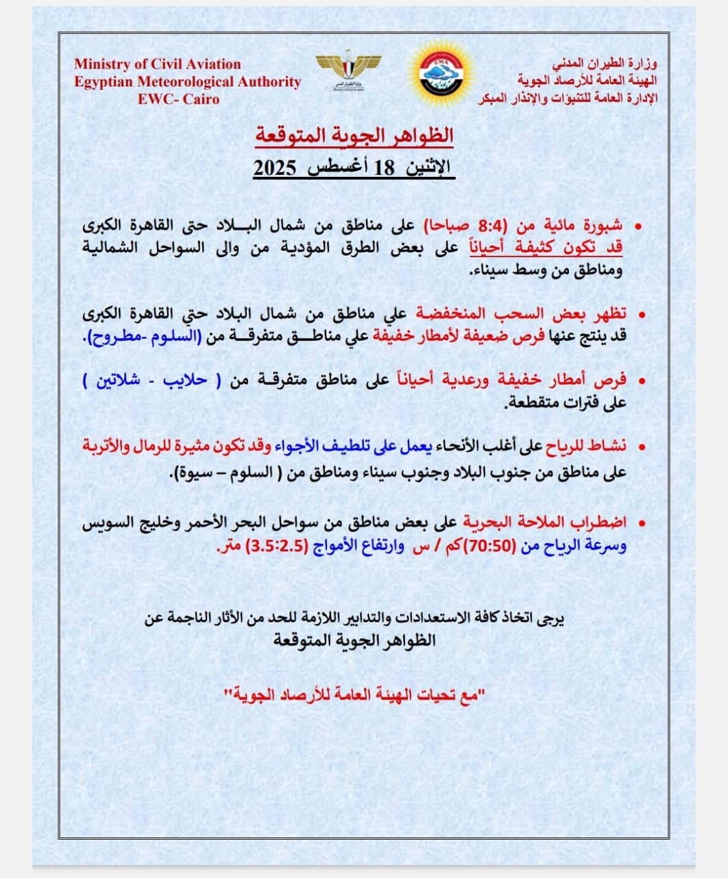 قد يكون رسمًا توضيحيًا لـ ‏نص‏